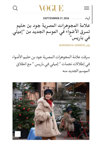 VOUGE-ARABIA-_-SEPT-2024-_eip.jpg